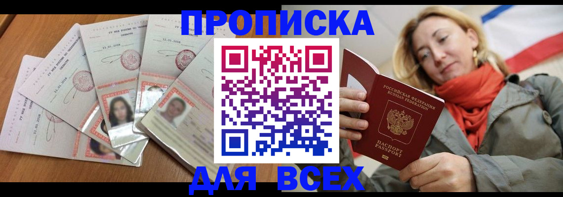 временная регистрация 2025 в Тутаеве